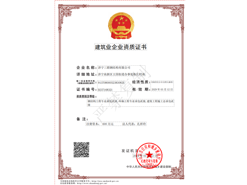 企业微信截图_17757900828031